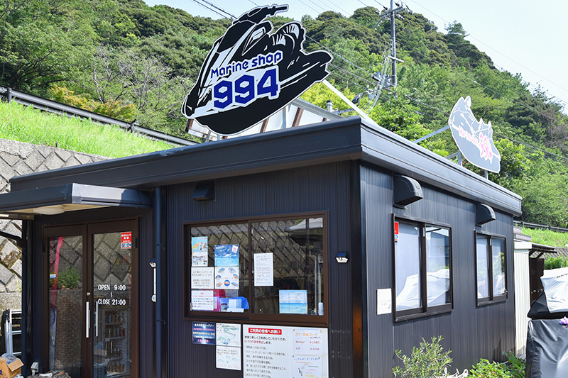 Marine Shop 994